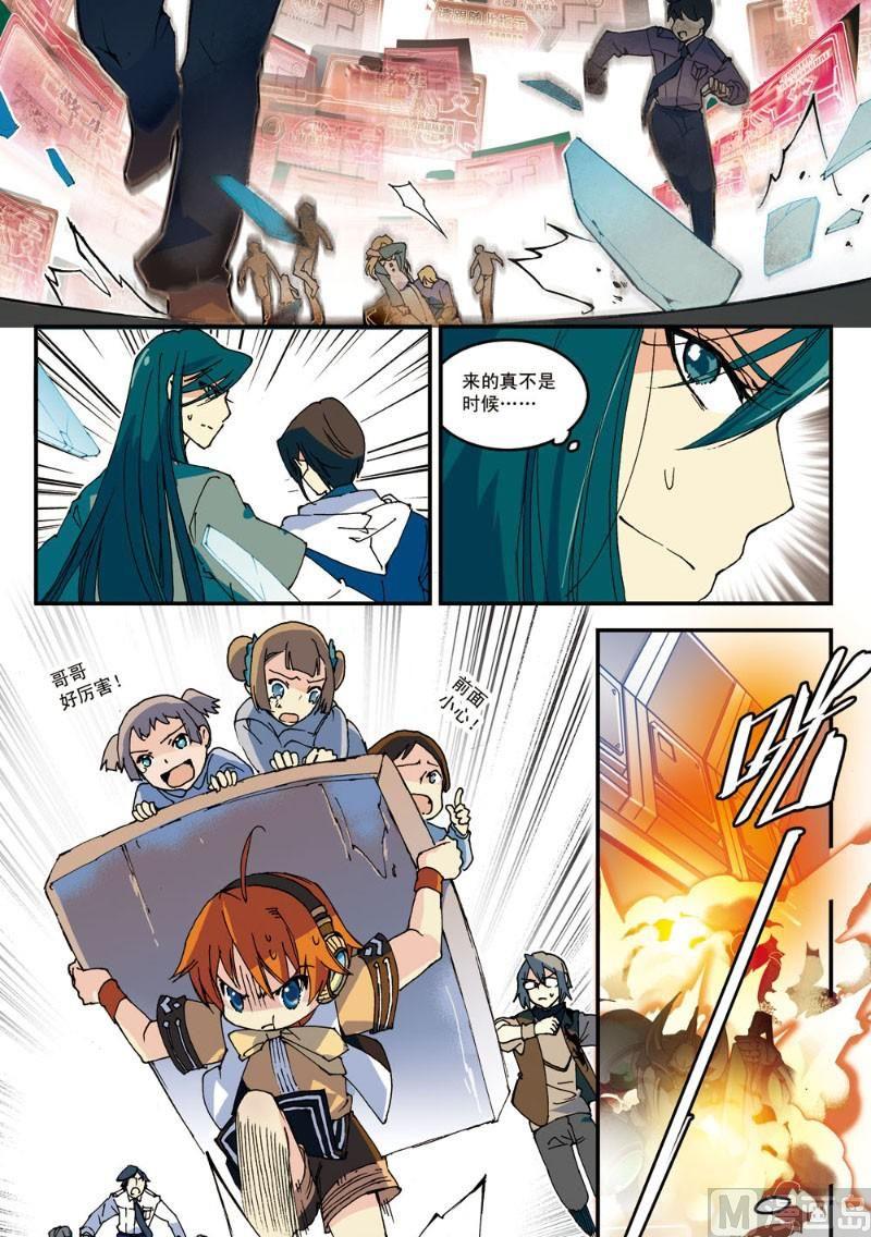 001话 少女，代码启动！23