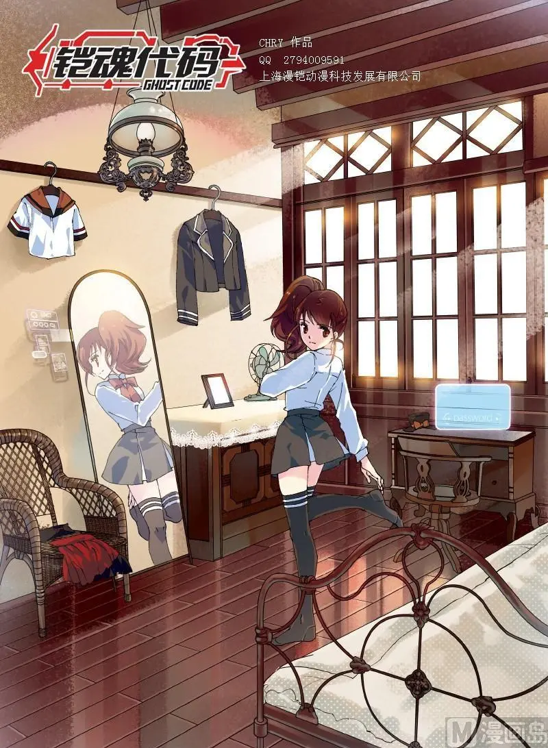 005话·上 机密任务0