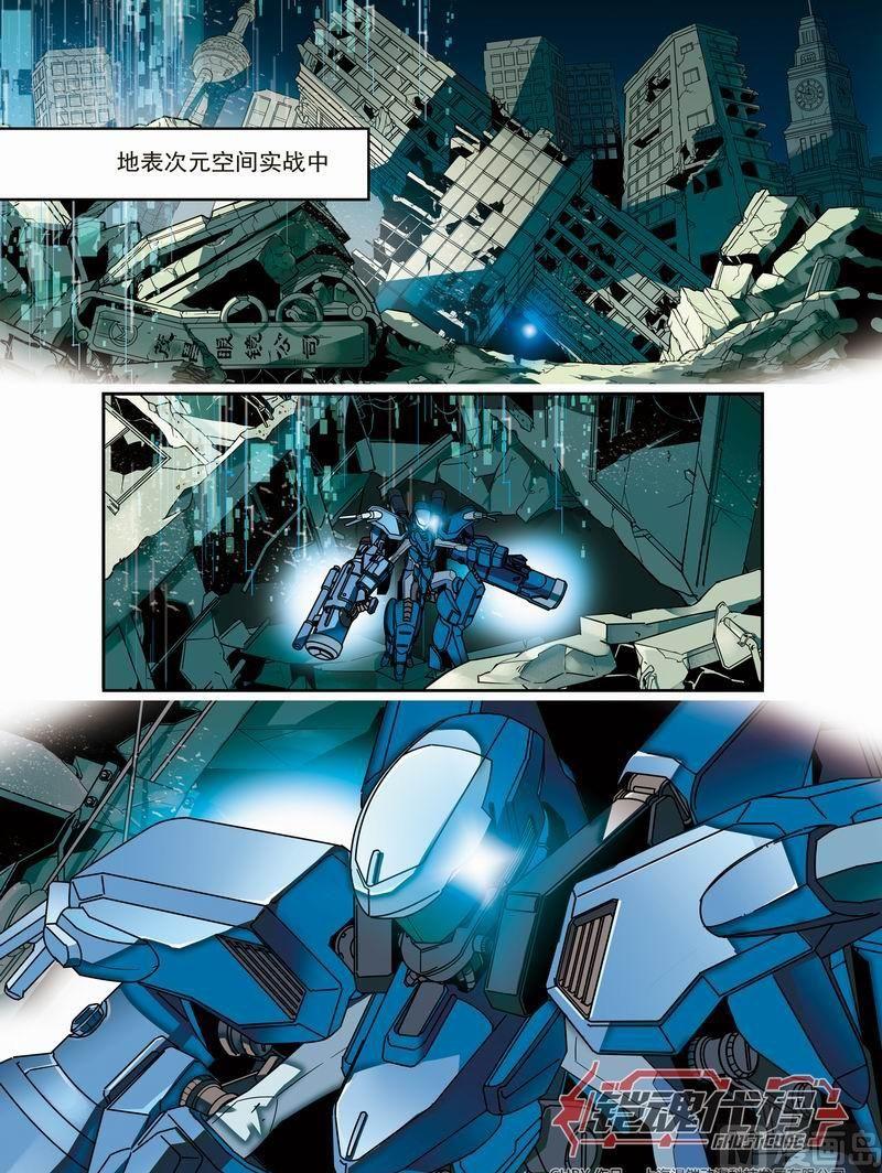013回 嫌疑犯拓海·上0