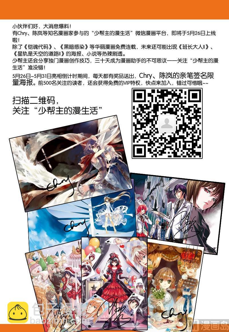 009话·上 没死就是胜利9