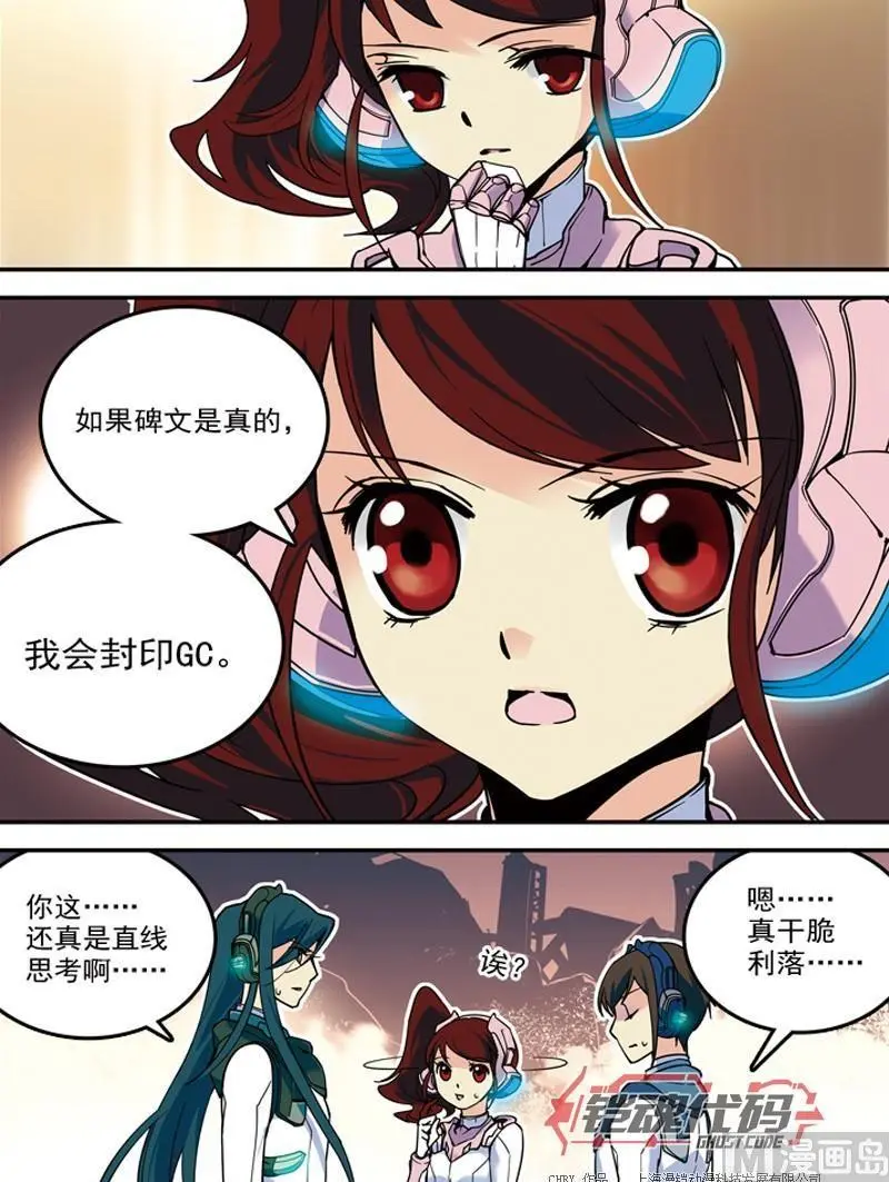 010 真相·下1
