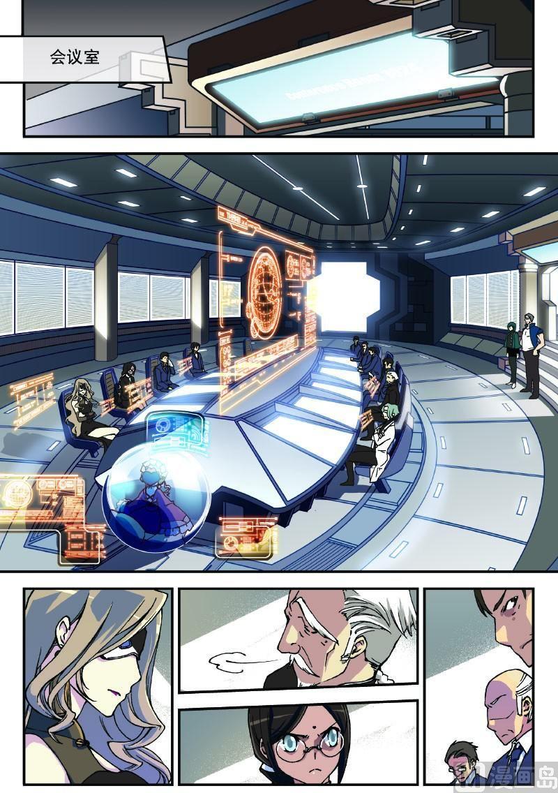 007话·上 老师竟是……5