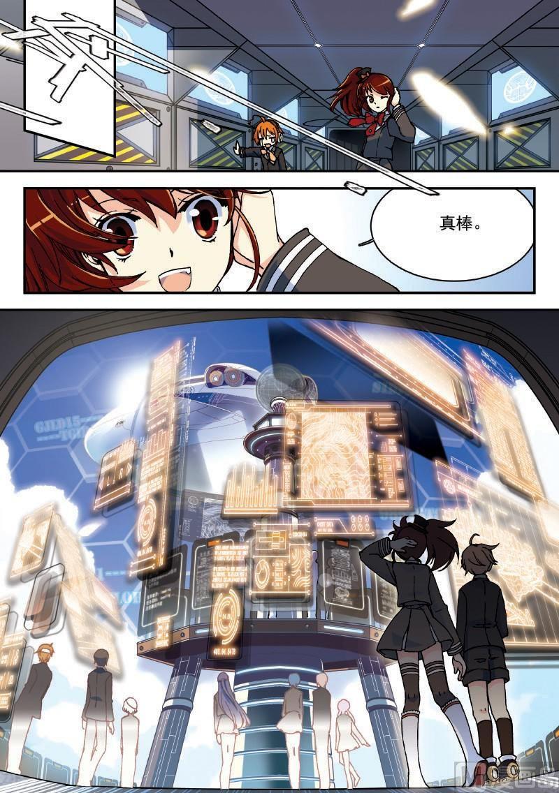 007·下 你好，跳楼机1