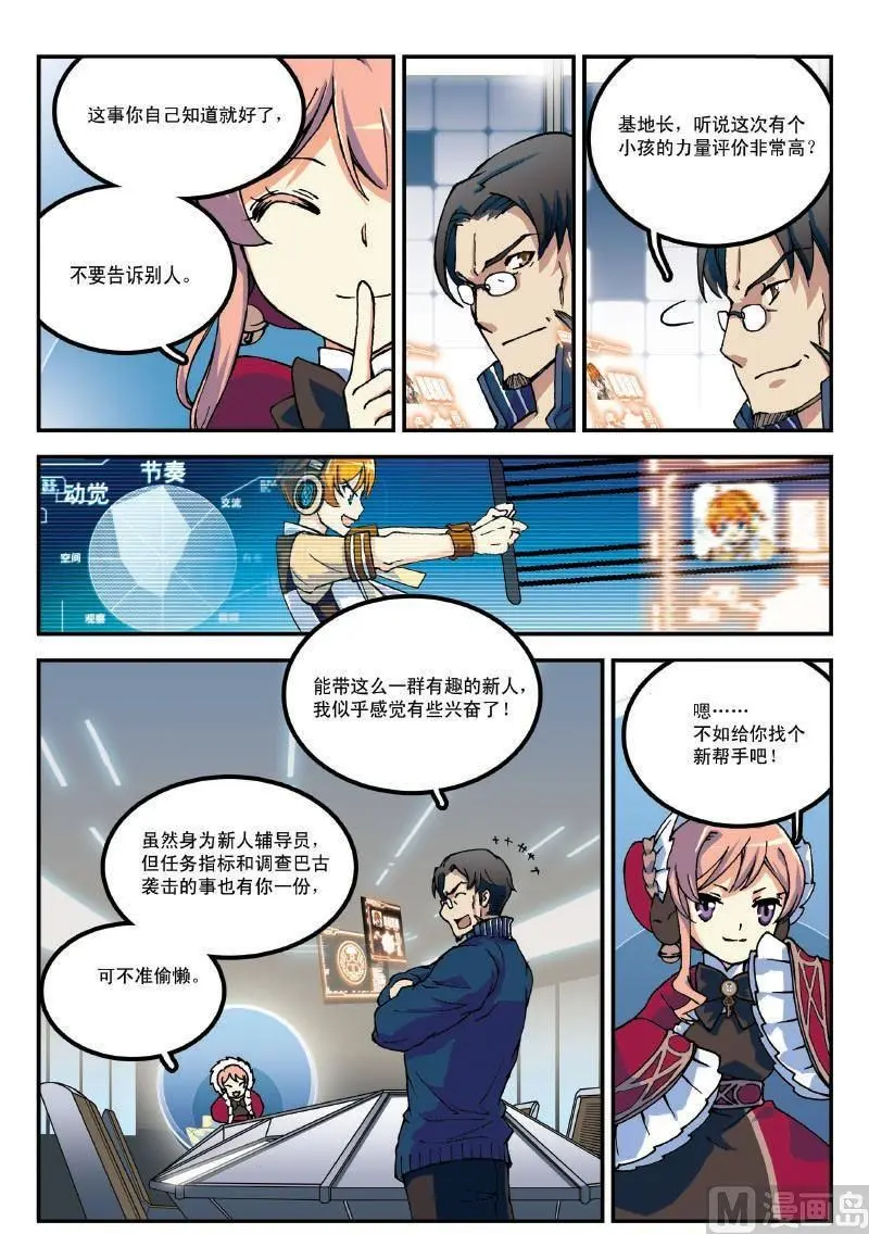 005话·上 机密任务9