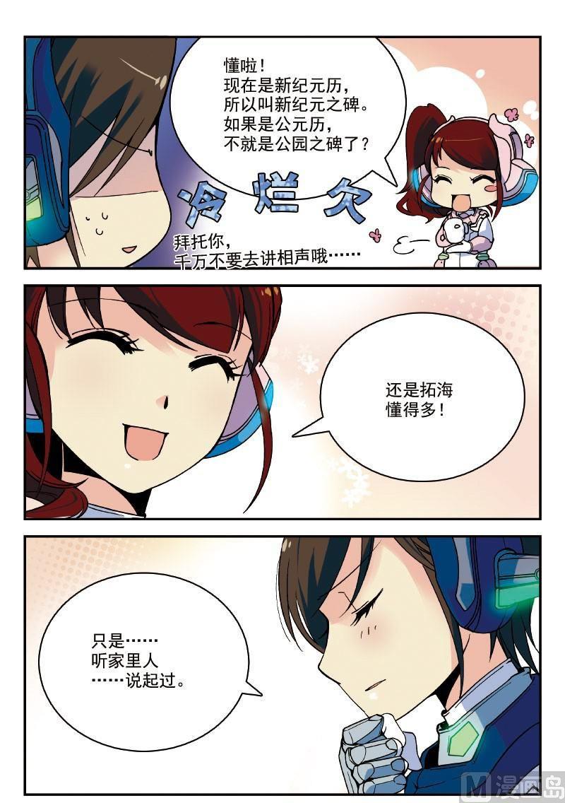 010 真相·上4