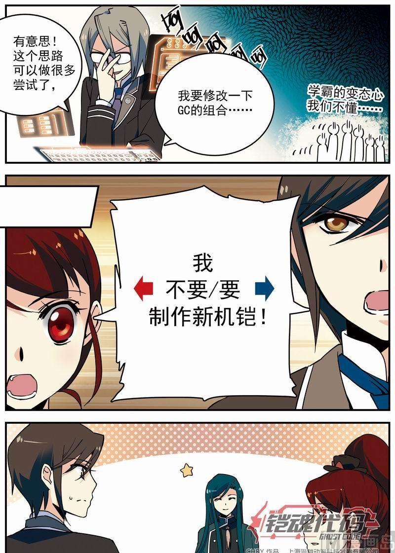 011话 极值暴涨·下0