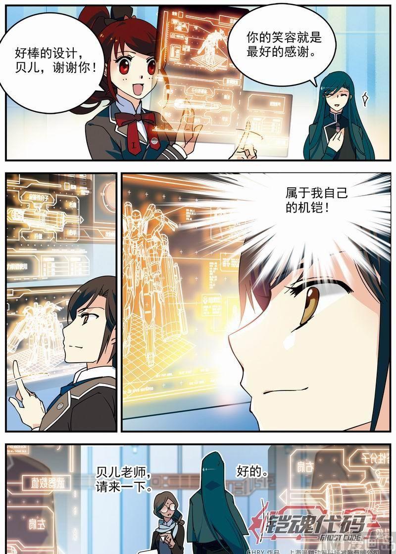 011话 极值暴涨·下2