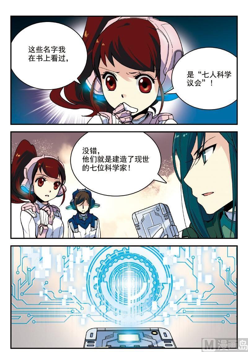 010 真相·上7