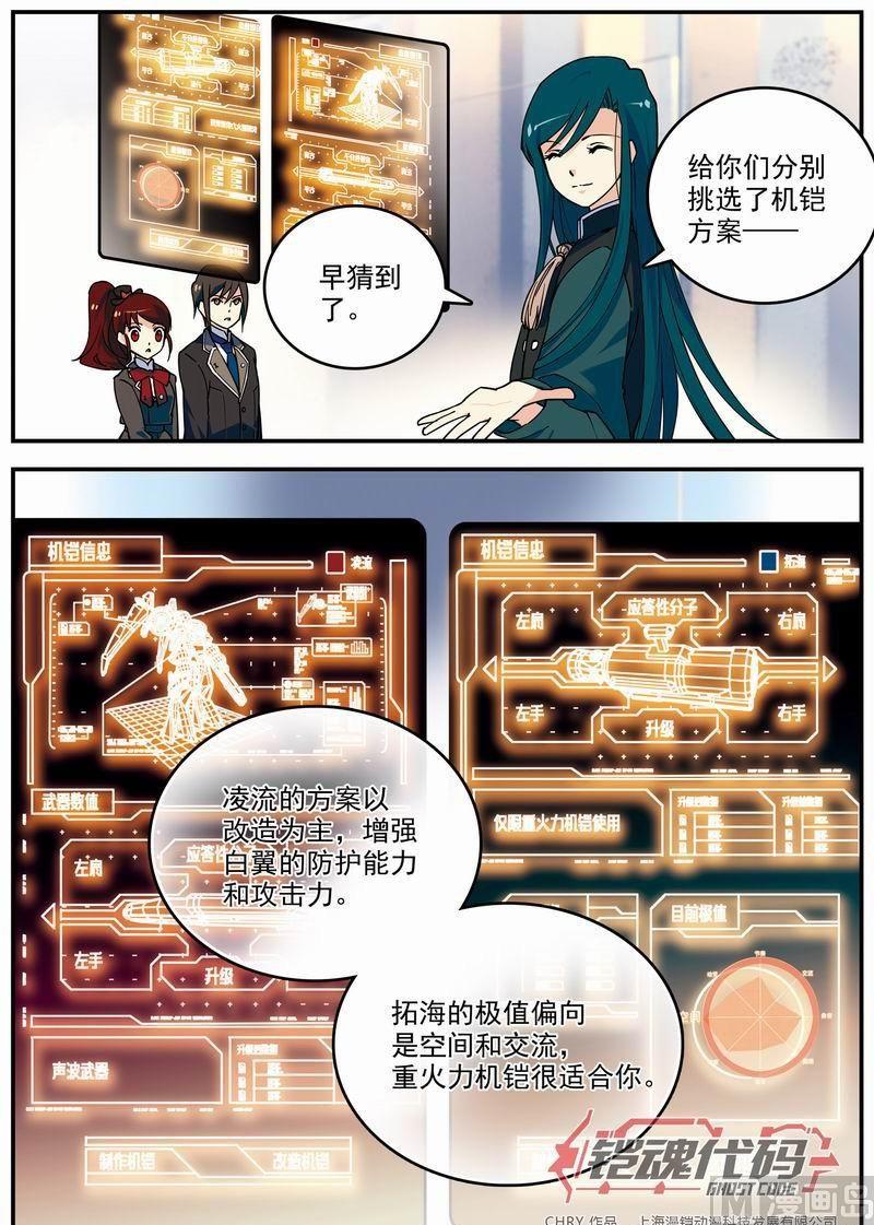011话 极值暴涨·下1