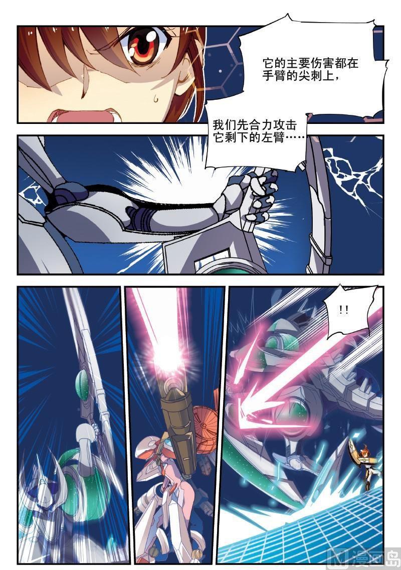 003话·上 激战5比17