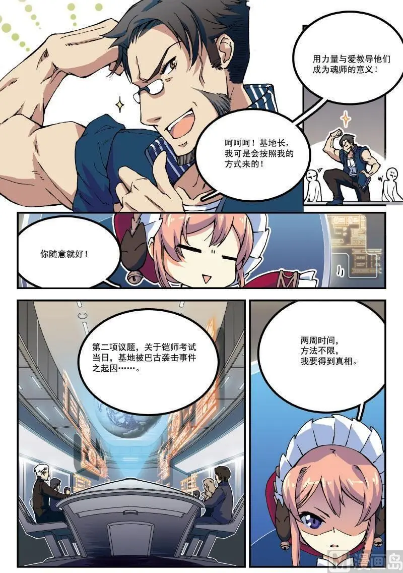 005话·上 机密任务5