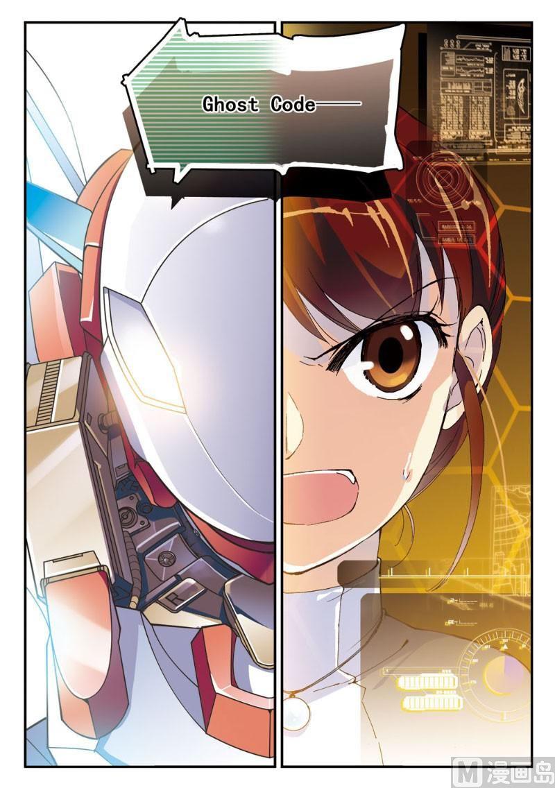 001话 少女，代码启动！27