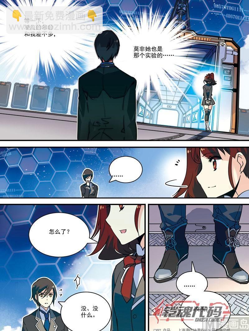 012话 机铠梦想成真·下8