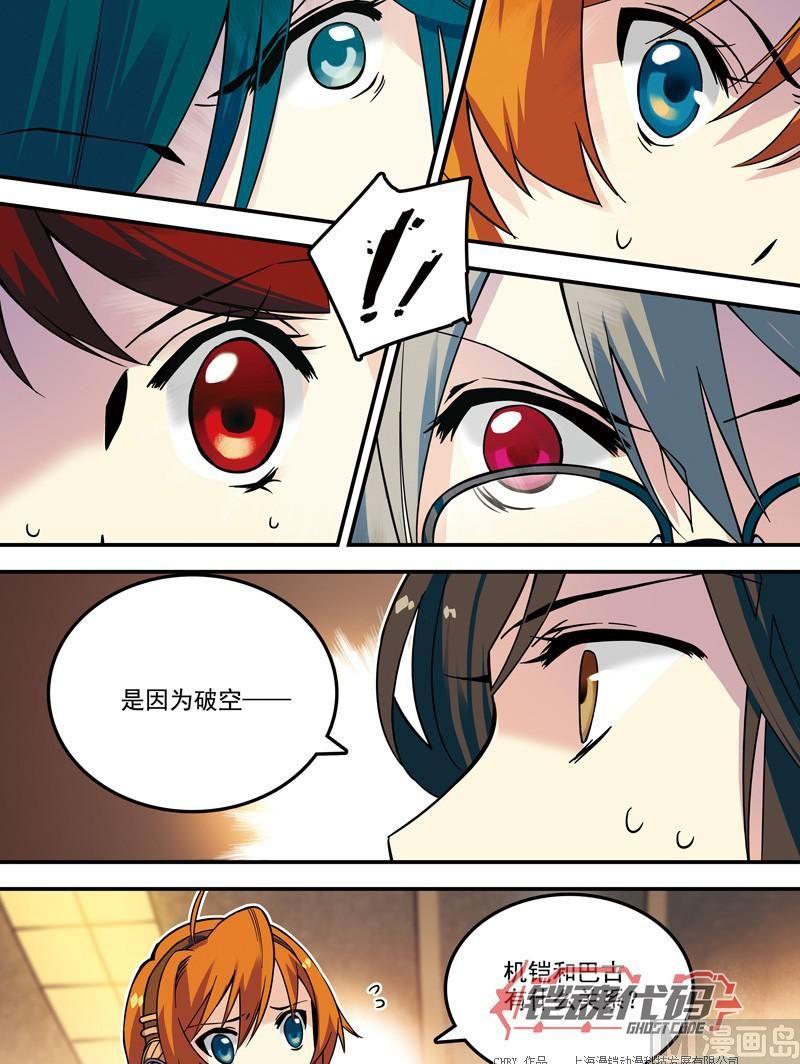 014回 再见亦是开始·上4