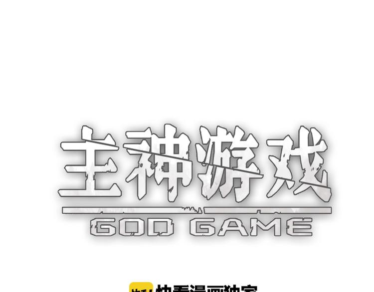 第11话  黄雀在后13