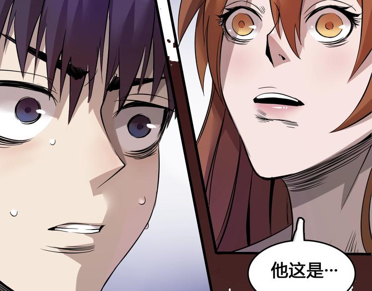 第5话  审判倒计时72