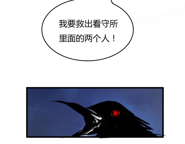 第16话  偷梁换柱124