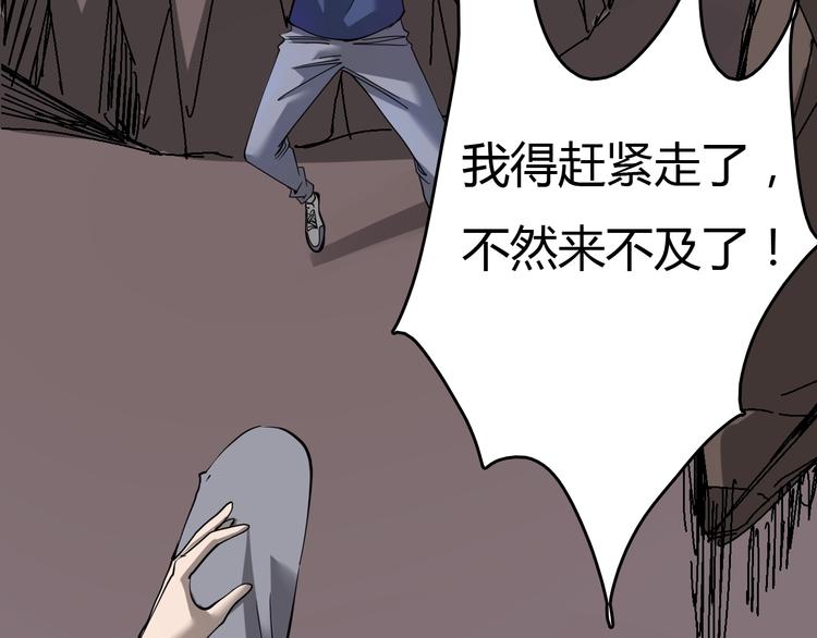 第3话  危机与转机192