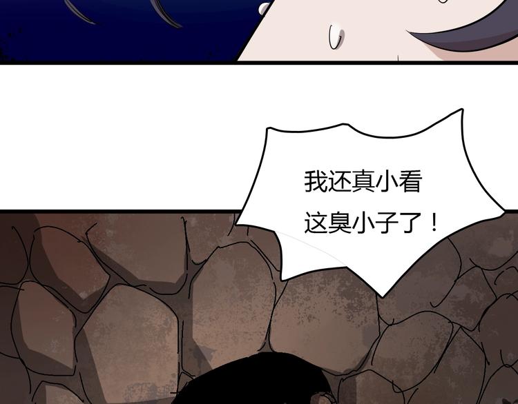 第6话  捉弄130