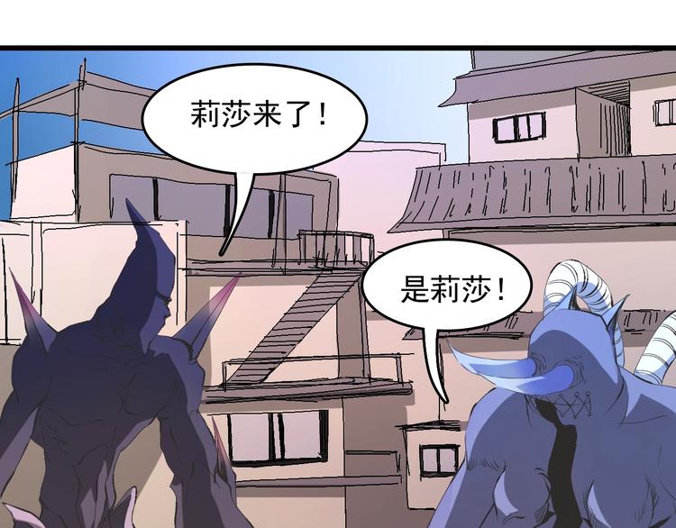 第10话  蚂蚁吃大象45