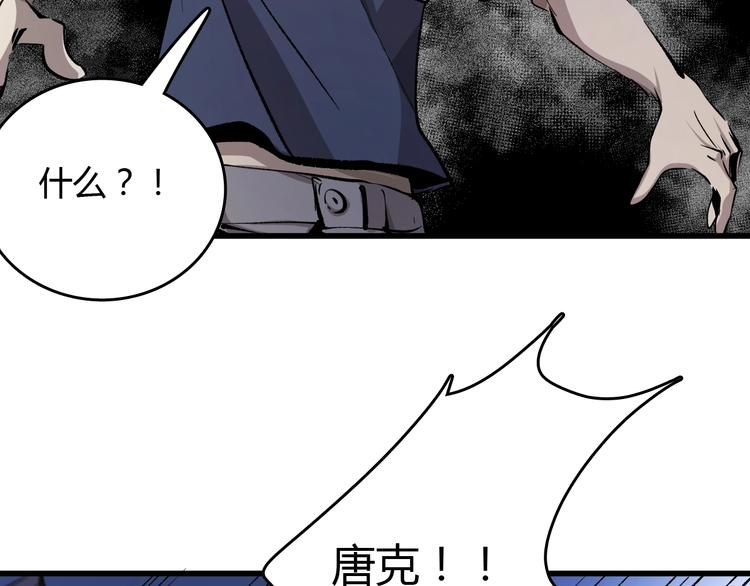 第18话  阴谋54