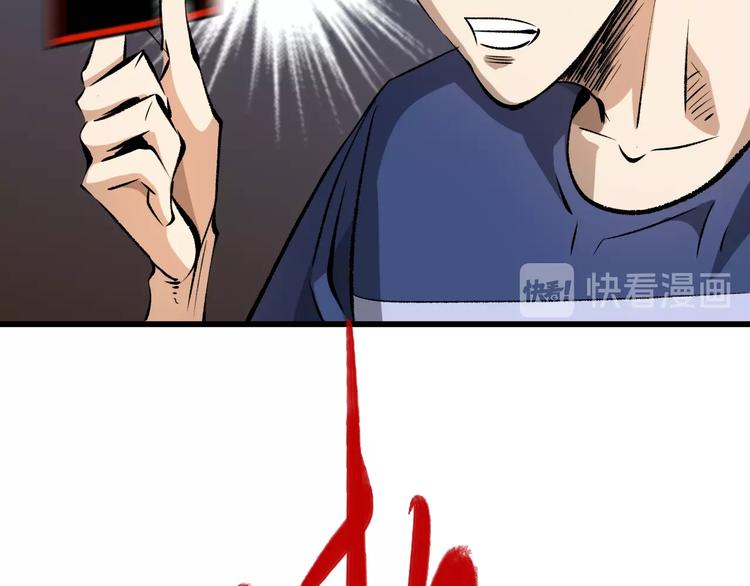 第14话  要一直活下去！163