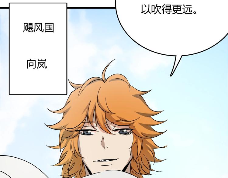 第21话  怪研组的实力！123
