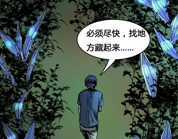 第3话  危机与转机155