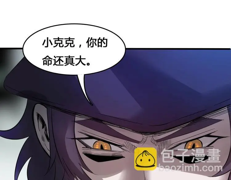 第3话  危机与转机138