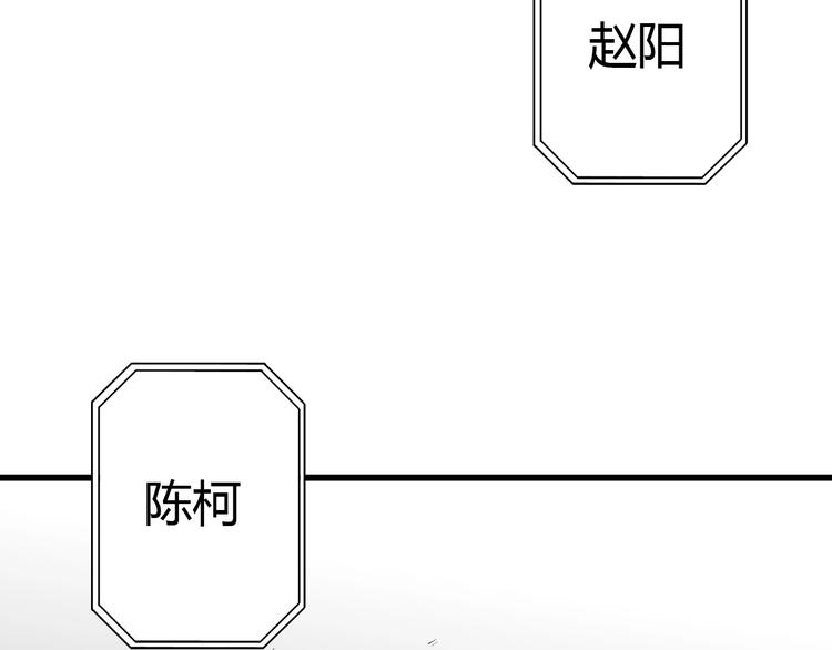 第15话  摧毁三兄弟41