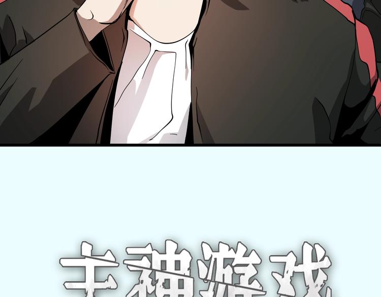 第21话  怪研组的实力！16