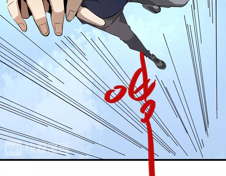 第14话  要一直活下去！35