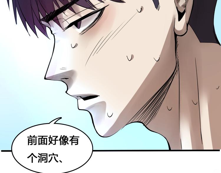 第3话  危机与转机157
