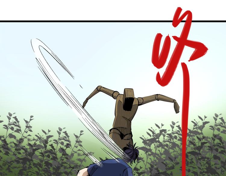第14话  要一直活下去！52
