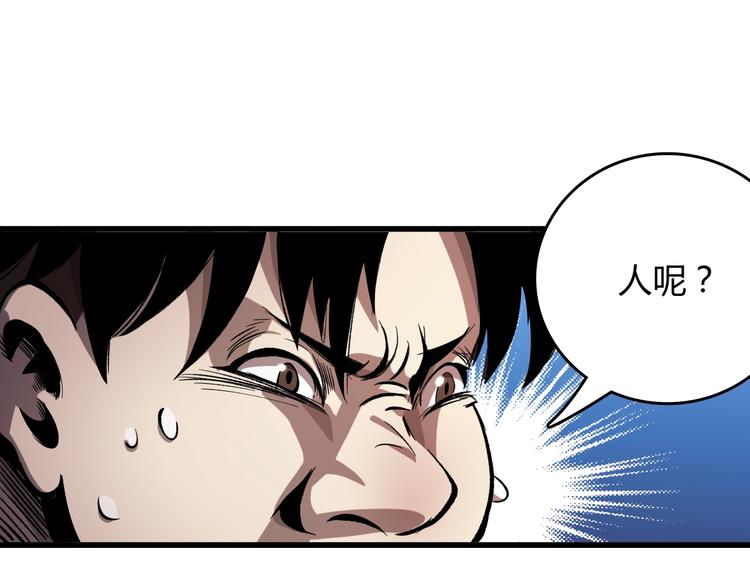 第17话  摧毁！100