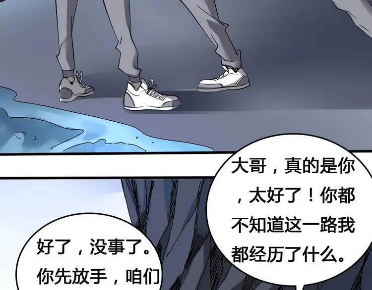第2话  落地成盒？182