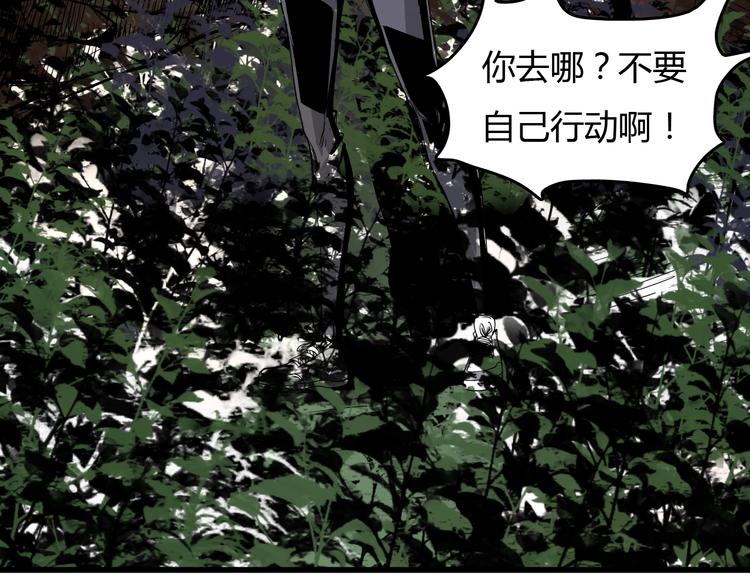 第6话  捉弄64