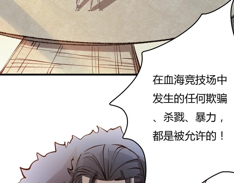 第19话   联盟小队113