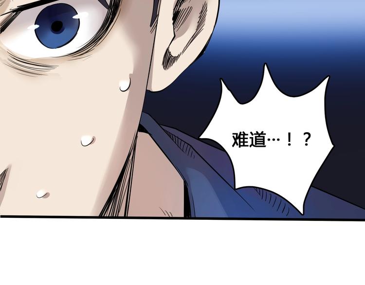第4话  患难与共53