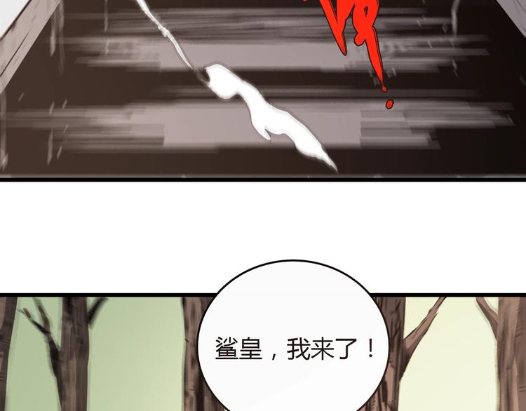 第24话  岛上的秘密！122
