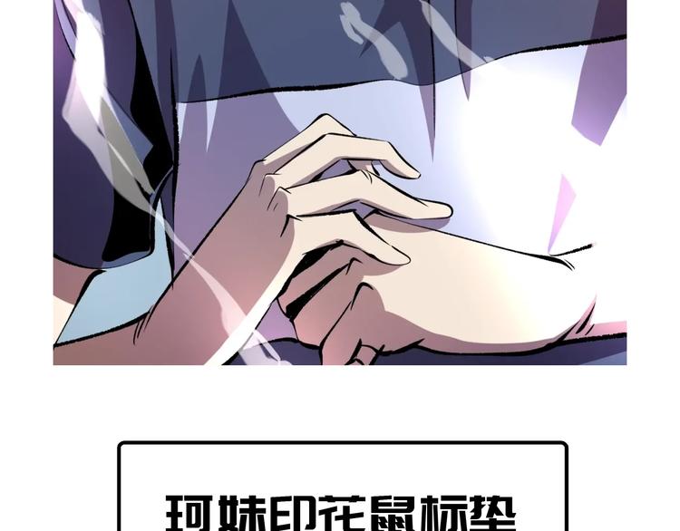 第23话  团灭？137