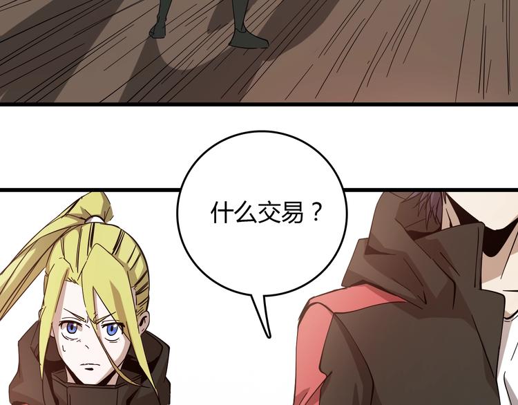 第23话  团灭？15