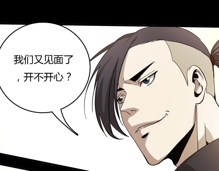 第23话  团灭？0