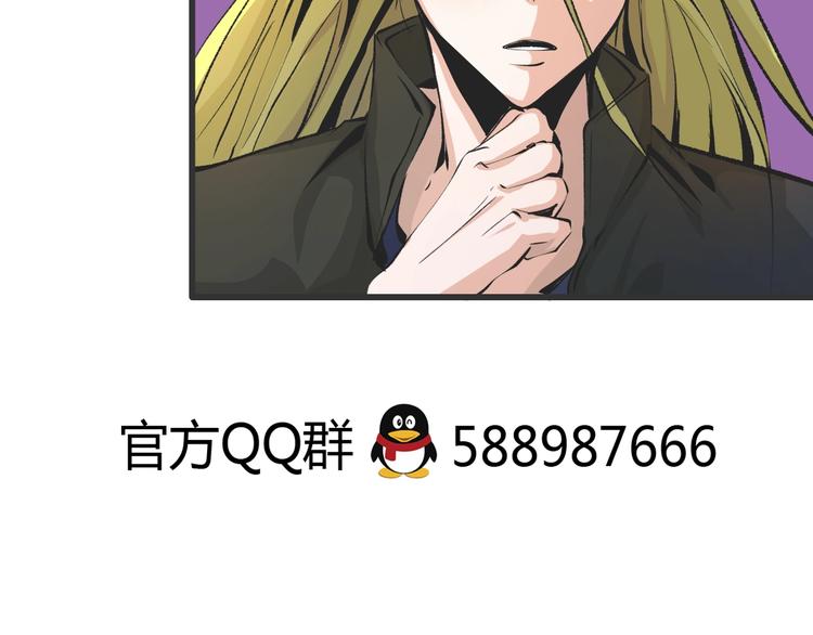 第15话  摧毁三兄弟190