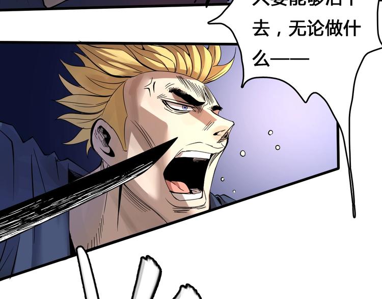 第3话  危机与转机75