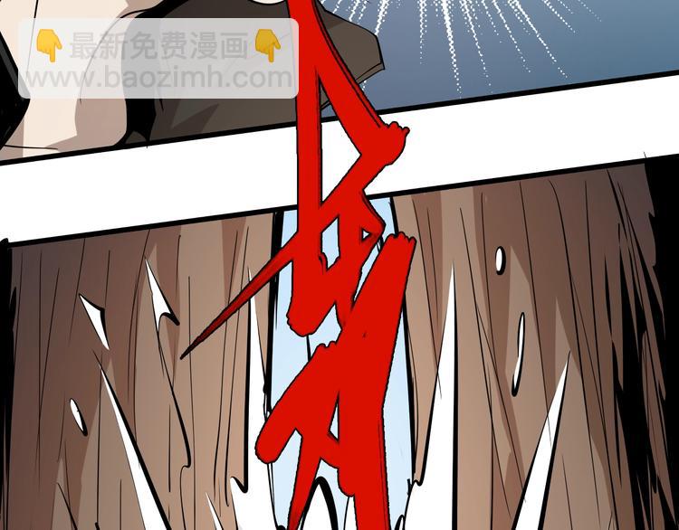 第22话  峡谷之争40