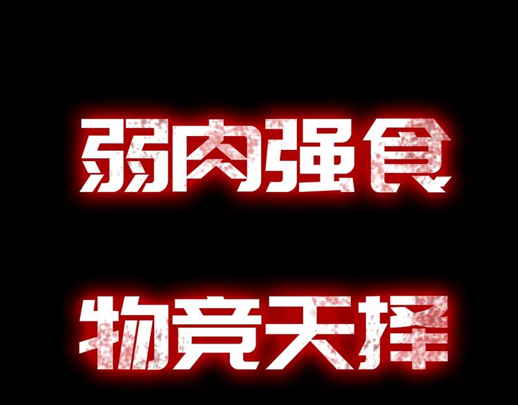 序章  主神领域，游戏升级！！0