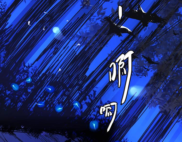 第2话  落地成盒？53