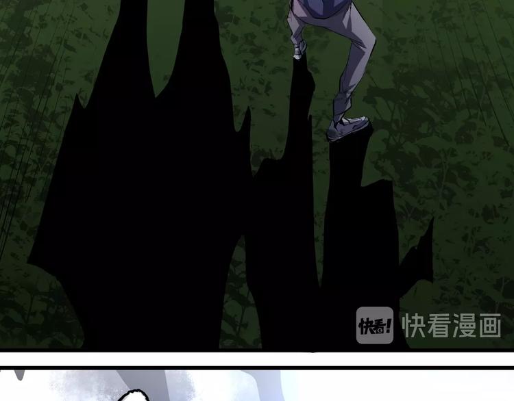 第9话  幸存的玩家79