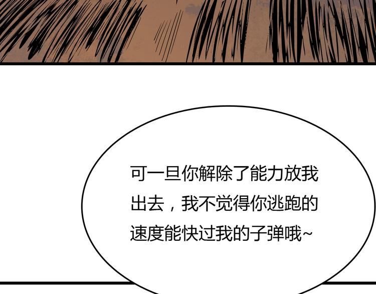 第7话  岛上的秘密30